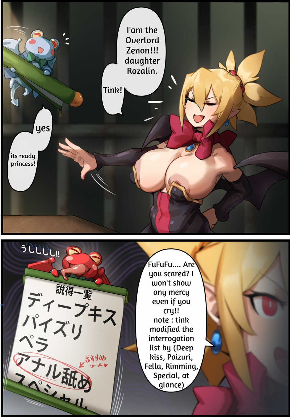 [Kunaboto] Disgaea - Rozalin(21sai).settoku [English] [Medkittestspeed] - Page 2