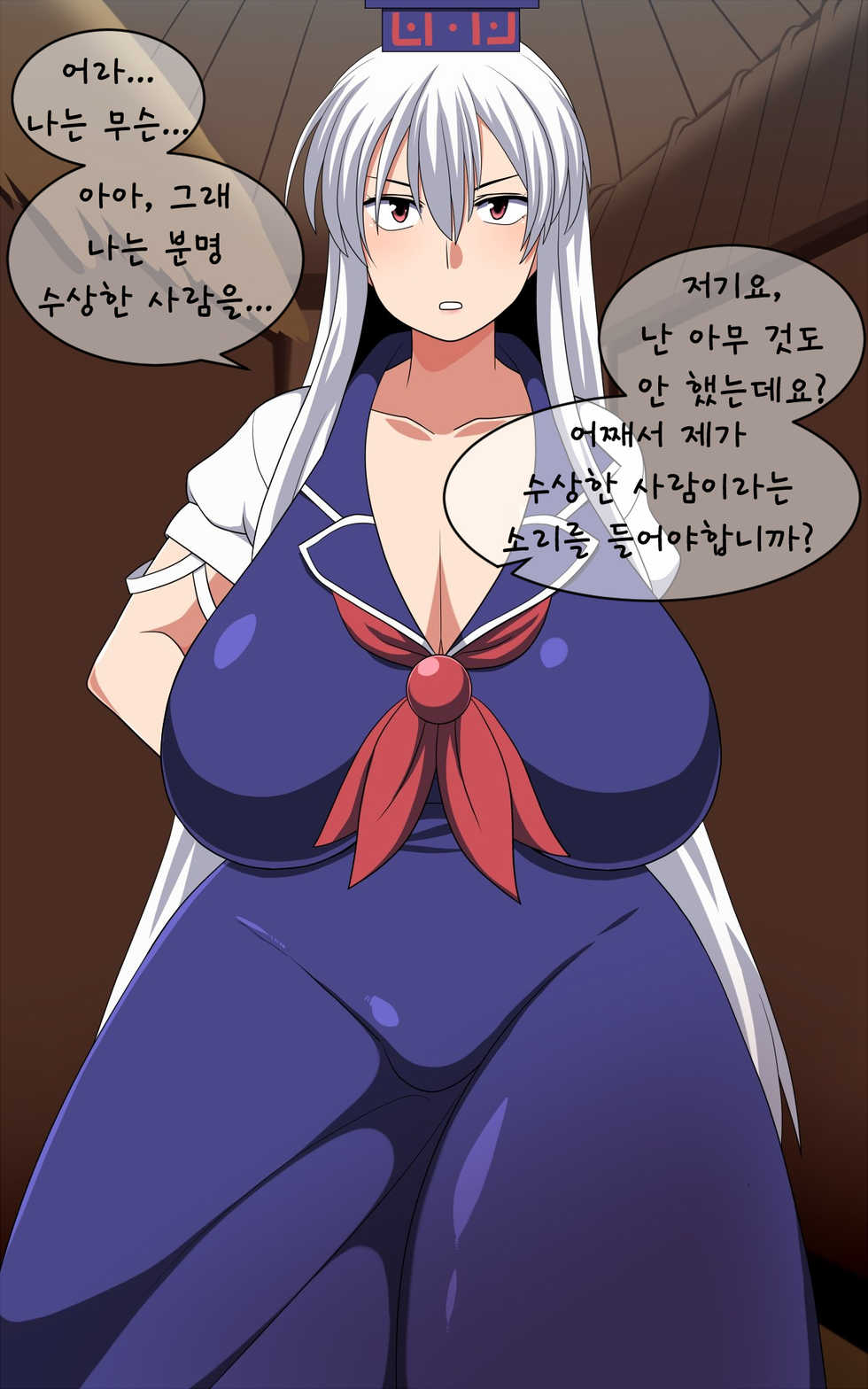 [Nacchuushou (Amazon)] Saimin Kamishirasawa Keine (Touhou Project) [Korean] - Page 10