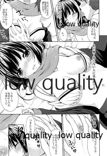 (C83) [Tottototomekichi (Tomekichi)] Enkou Junjou Shojo - Page 8