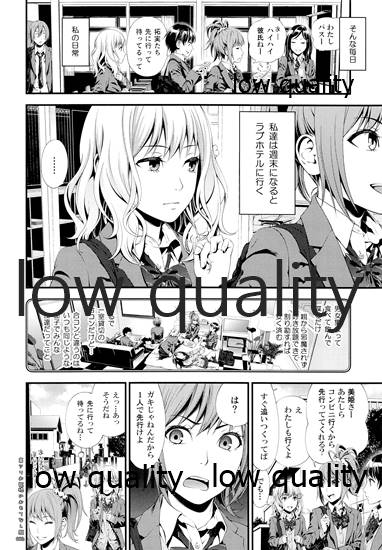 (COMITIA118) [3 Colors Corona (Suzuki Hinomi)] Uraari Ohime-sama no Omotenashigao - Page 5