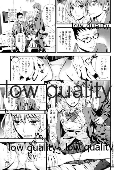 (COMITIA118) [3 Colors Corona (Suzuki Hinomi)] Uraari Ohime-sama no Omotenashigao - Page 8