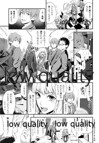 (COMITIA118) [3 Colors Corona (Suzuki Hinomi)] Uraari Ohime-sama no Omotenashigao - Page 10