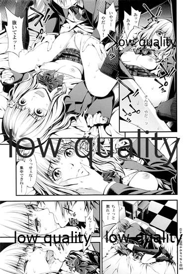 (COMITIA118) [3 Colors Corona (Suzuki Hinomi)] Uraari Ohime-sama no Omotenashigao - Page 16