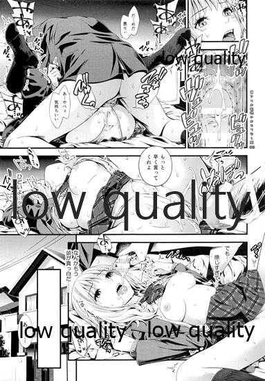 (COMITIA118) [3 Colors Corona (Suzuki Hinomi)] Uraari Ohime-sama no Omotenashigao - Page 22