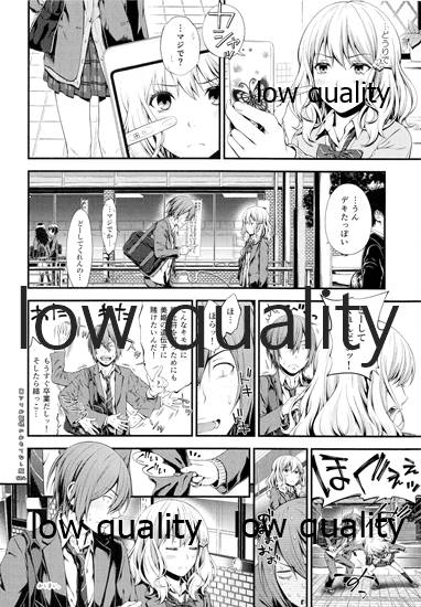 (COMITIA118) [3 Colors Corona (Suzuki Hinomi)] Uraari Ohime-sama no Omotenashigao - Page 23