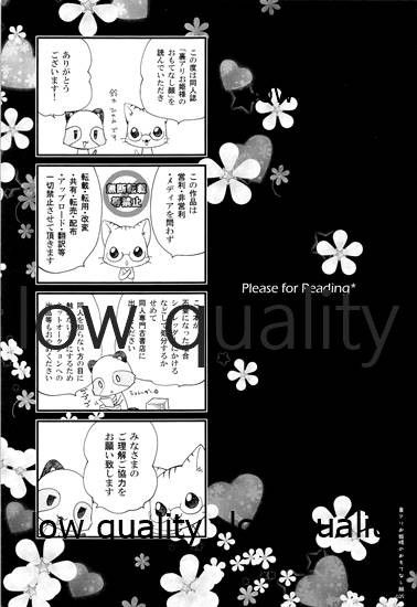 (COMITIA118) [3 Colors Corona (Suzuki Hinomi)] Uraari Ohime-sama no Omotenashigao - Page 24