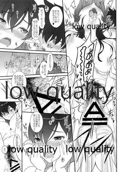 (C96) [DIEPPE FACTORY Darkside (あるぴーぬ)] 発情えるふの狐谷さん。 - Page 21