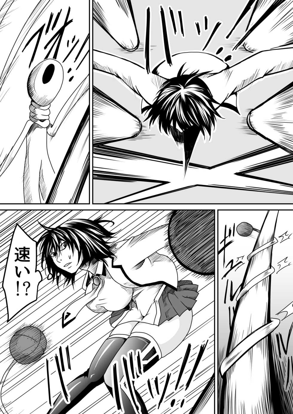 [Supino] Kikou Senshi Arakagane 4 - Page 10