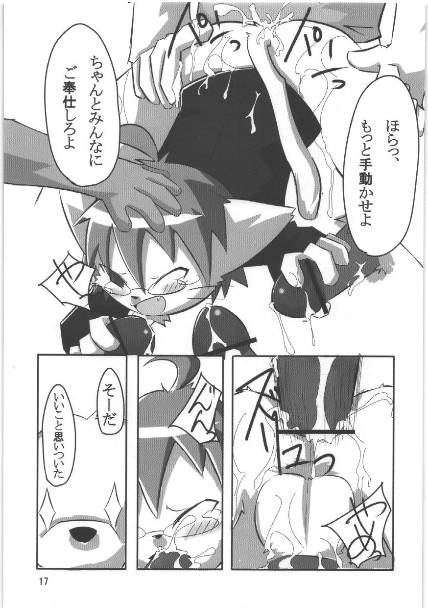 (C75) [Egg Milk. (Saikyousen, ro)] Nyannyan Milk - Page 15