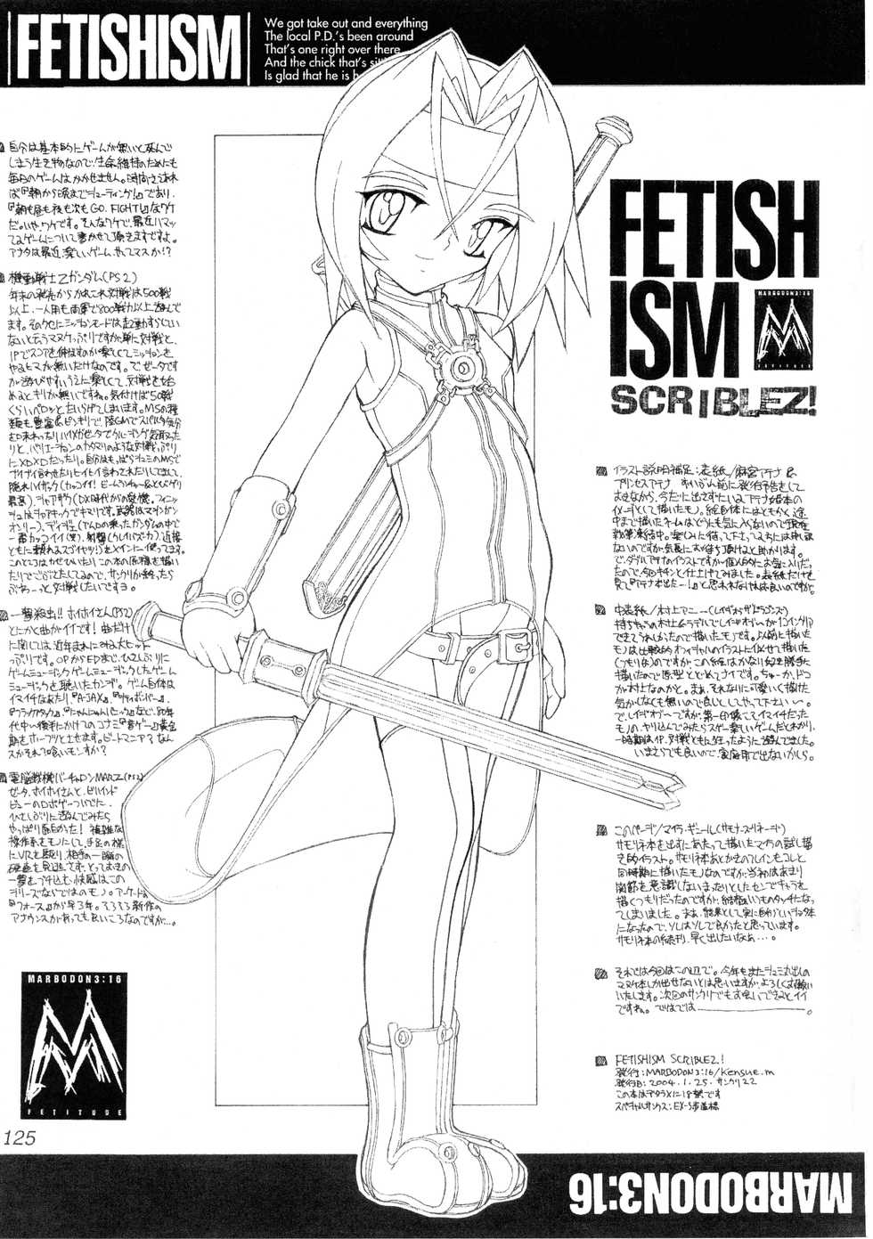 (C68) [MARBODON3:16 (Masujima Kensue)] FETISHISM C.O.M.P.2 (Various) - Page 38