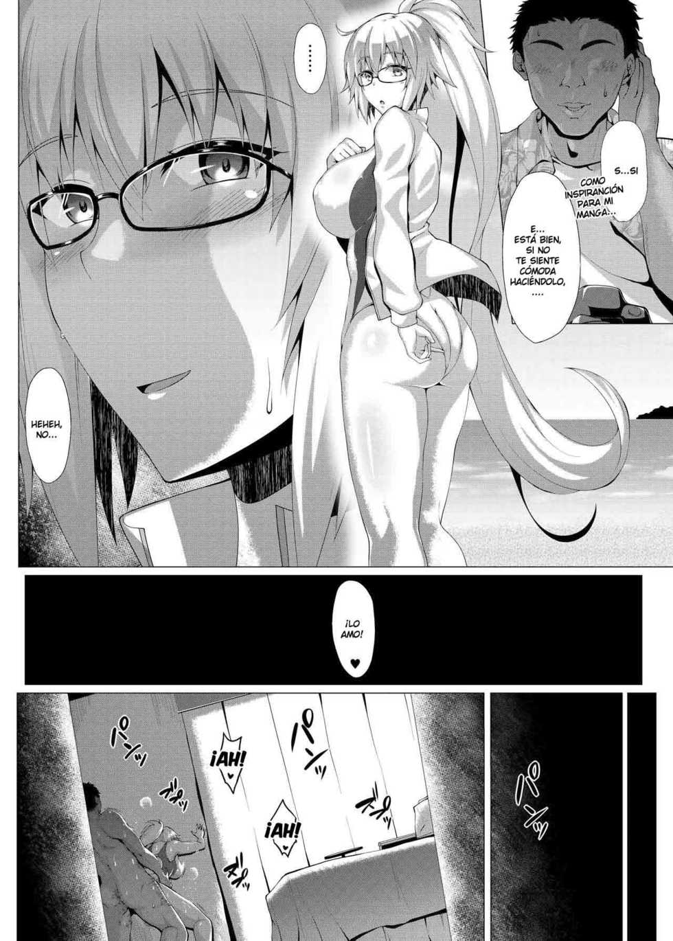 [Saint Seiya (Saint Shiro)] Natsu o Tanoshimimashou. (Fate/Grand Order) [Spanish] [Digital] - Page 13