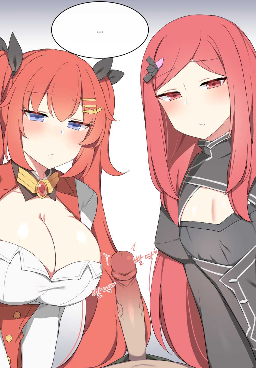 [Poyeop] may (Last Origin) [Korean] - Page 4