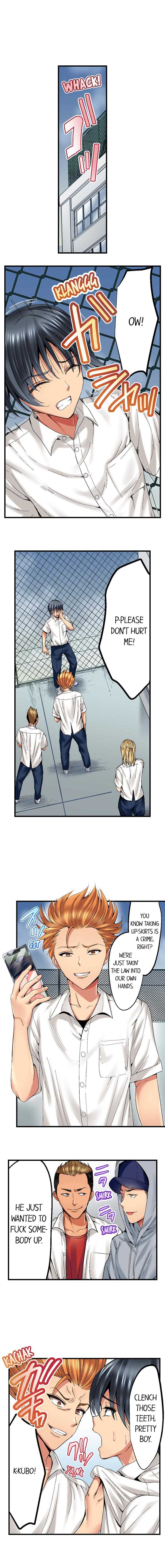 [Kokesi Men] Netorare My Teacher With My Friends (Ch.1-15) [English] - Page 6
