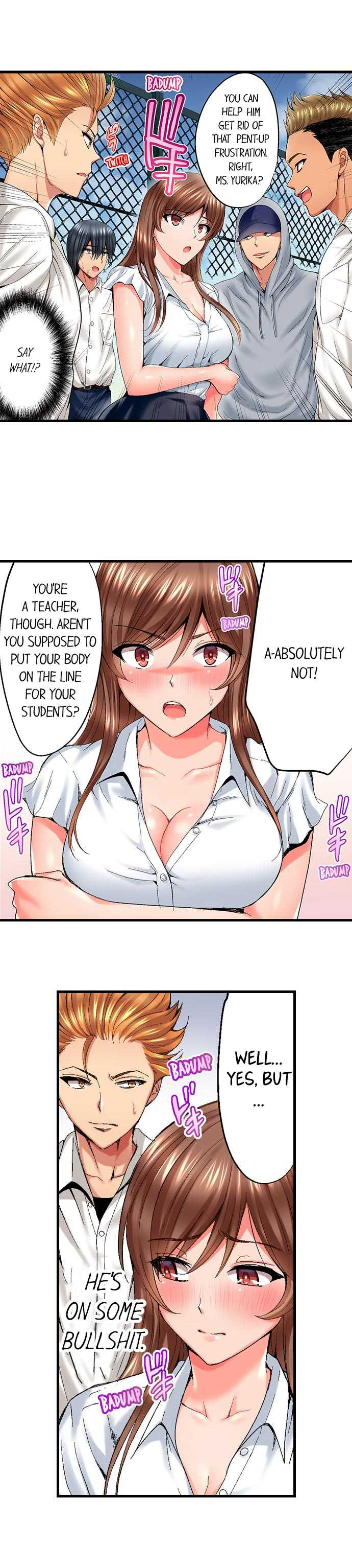 [Kokesi Men] Netorare My Teacher With My Friends (Ch.1-15) [English] - Page 8