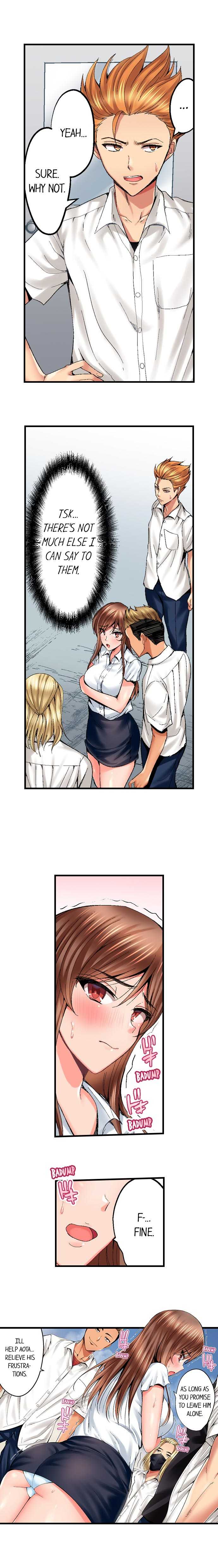 [Kokesi Men] Netorare My Teacher With My Friends (Ch.1-15) [English] - Page 10