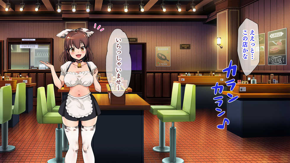 [Pakuchi (Same Manma)] Iinari ♂ Steak - Page 4