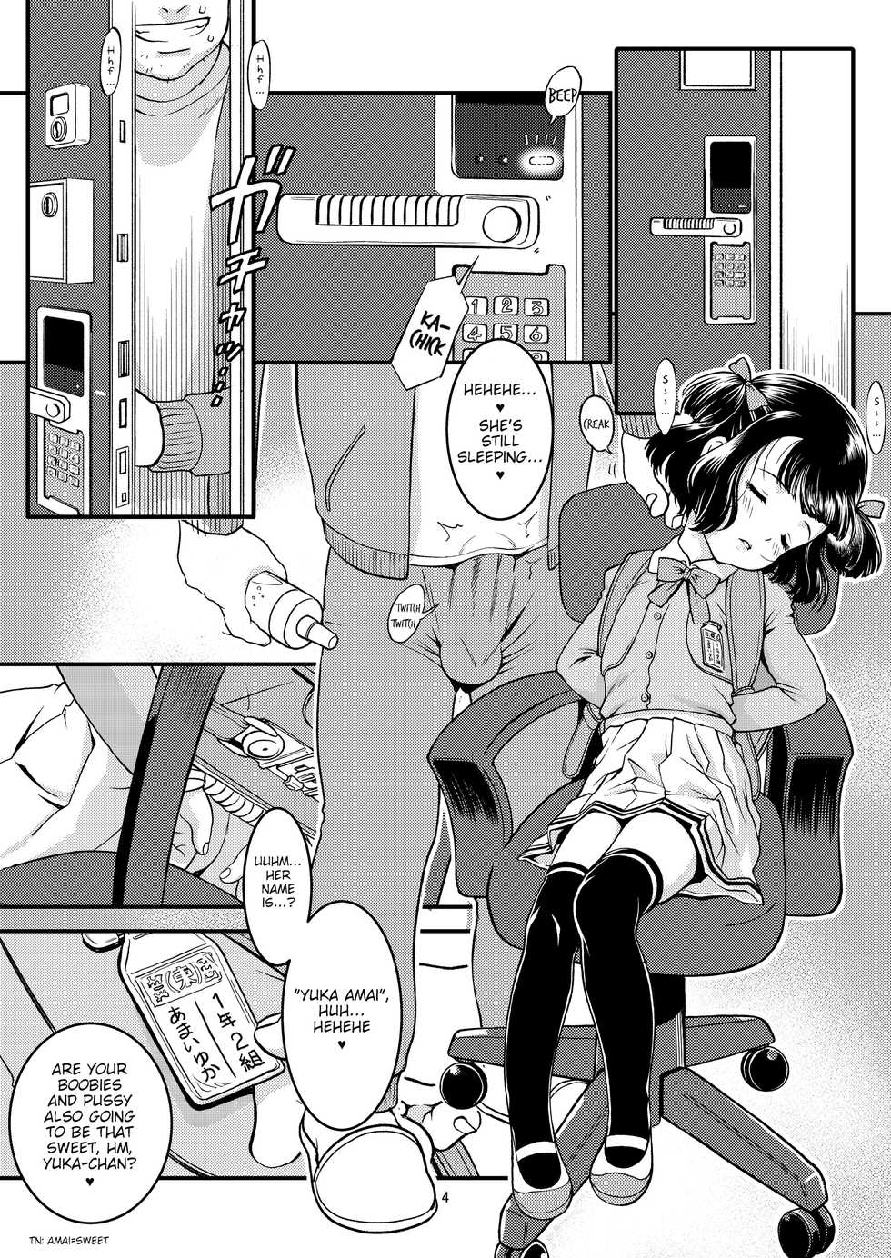 [Idenshi no Fune (Nanjou Asuka)] Chikashitsu - basement | Basement [English] [Digital] - Page 6