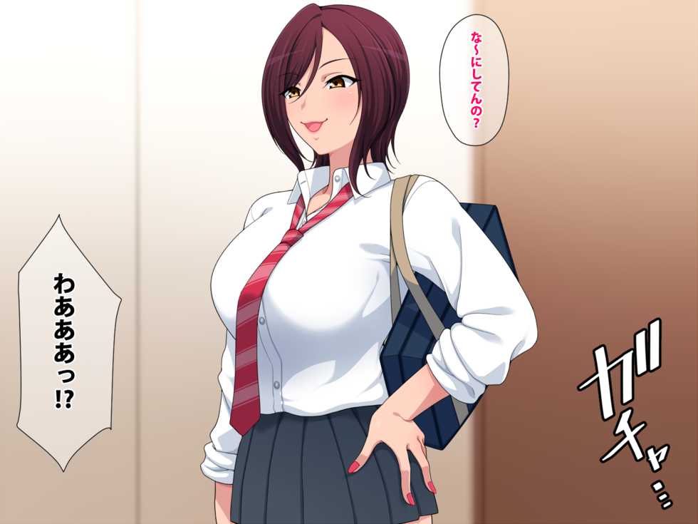 [Kitsuneyane] Otouto ga Omase nano wa Dare no Sei? - Page 6