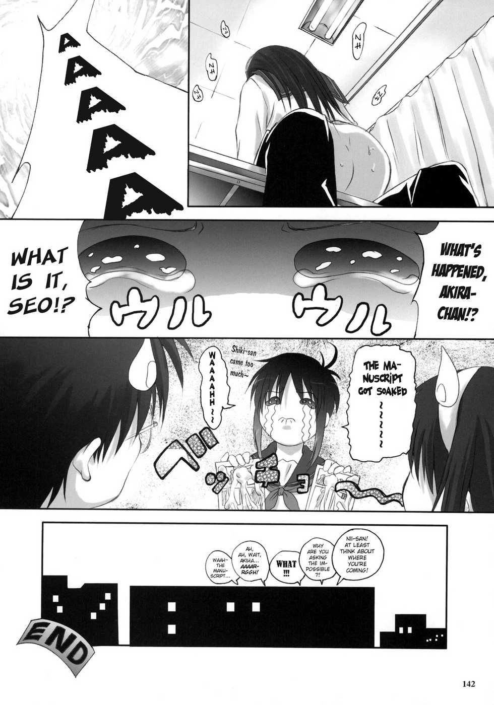 (SC23) [Tsukihimegoto Seisaku Iinkai (Q-Gaku)] Kiken Ippai Kibun Ippai? | Great danger, great feeling? (Moon Ecstasy - Tsukihimegoto EROS - LEVEL ☆ SOFT) (Tsukihime) [English] [Widdershins] - Page 14