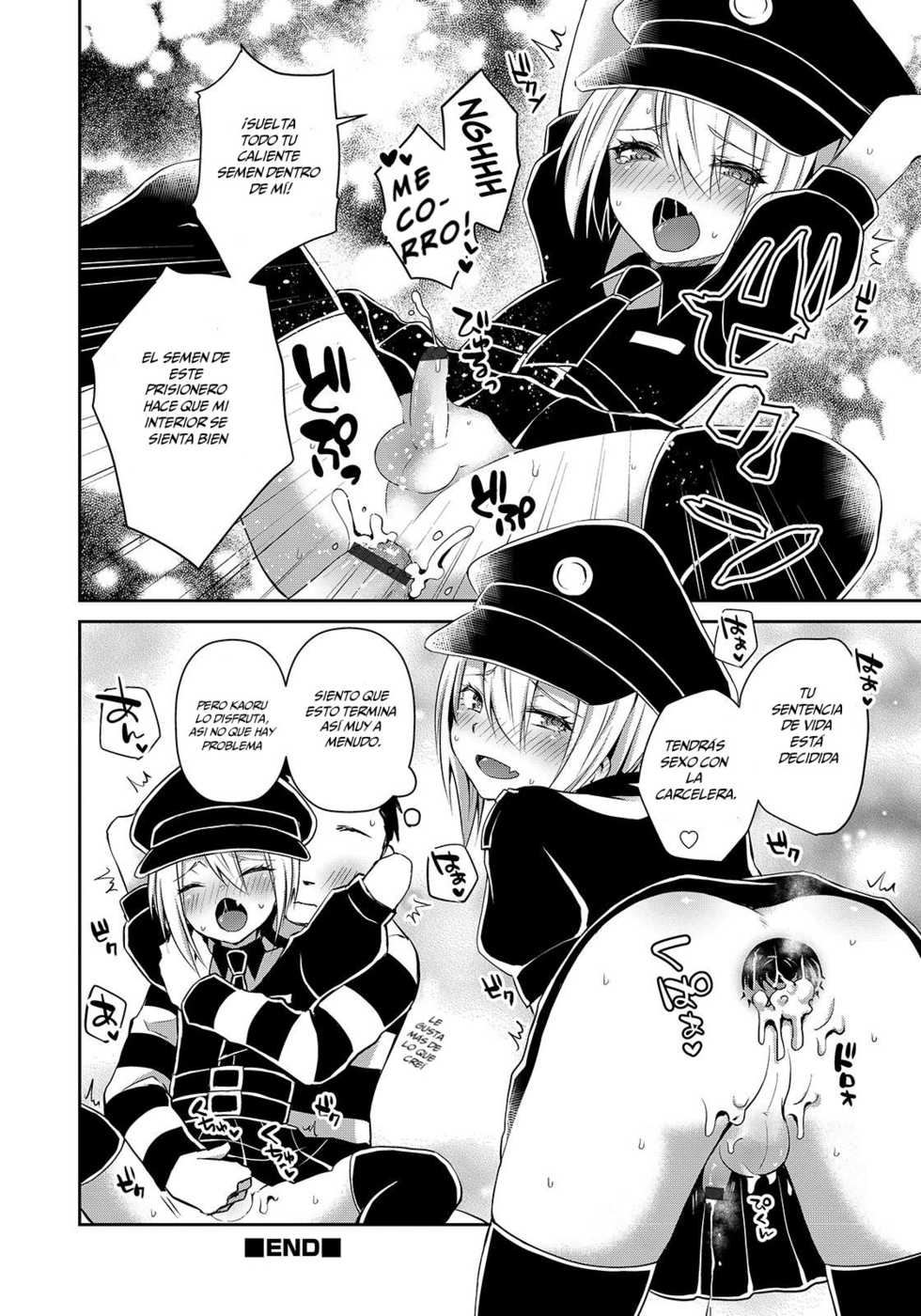 [Sioyaki Ayu] Sadistic Costume (Otokonoko HEAVEN Vol. 50) [Spanish] [TrapFansub] [Digital] - Page 6