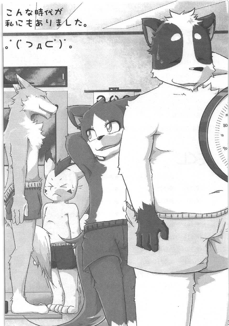(C76) [Hagu+on→Line (Various)] Dai wa Shou o Kaneru? - Page 3