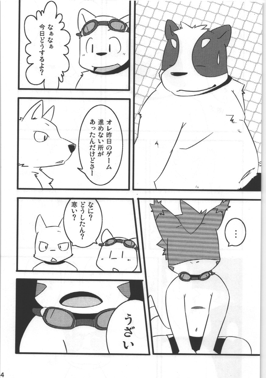 (C76) [Hagu+on→Line (Various)] Dai wa Shou o Kaneru? - Page 14