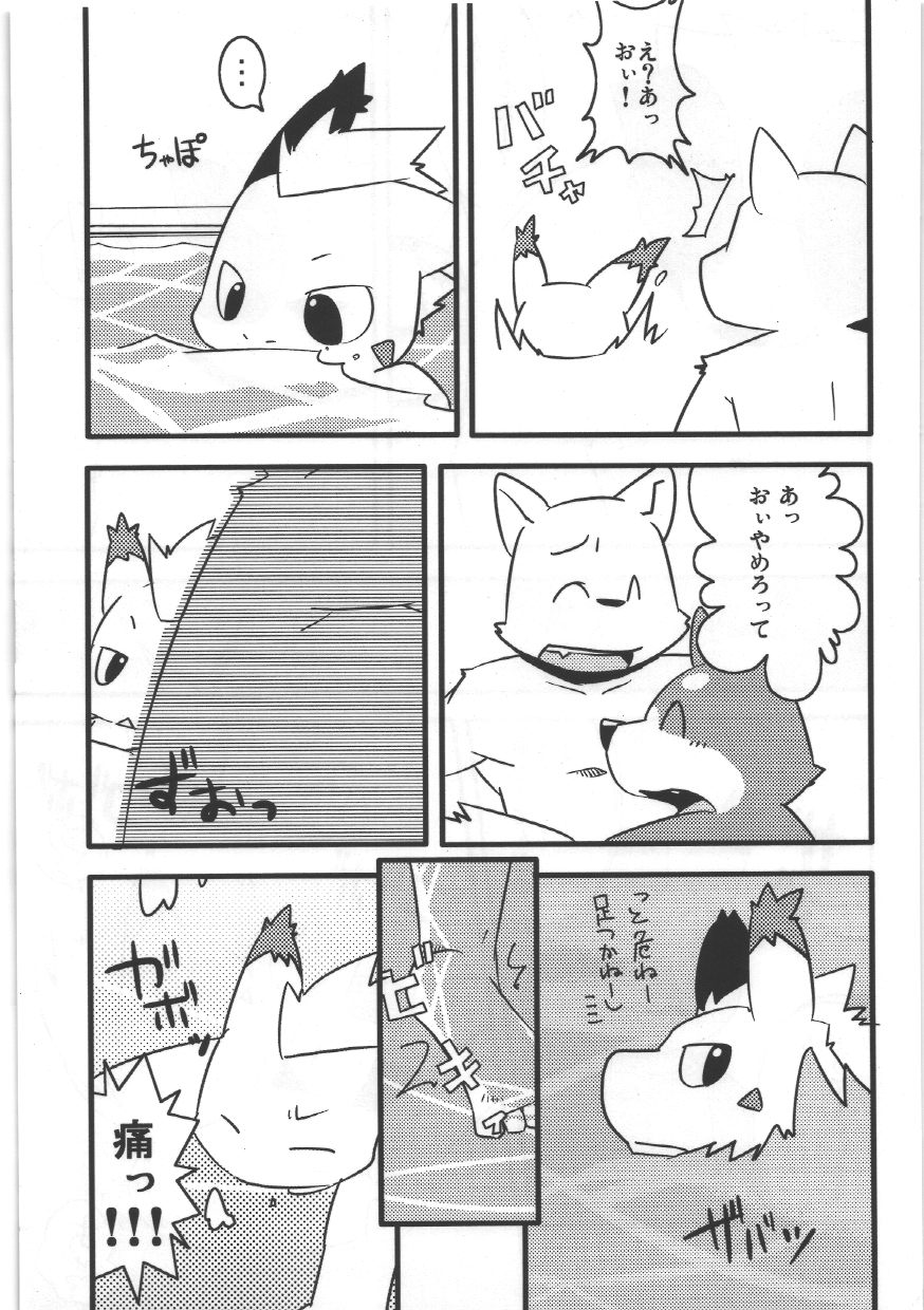 (C76) [Hagu+on→Line (Various)] Dai wa Shou o Kaneru? - Page 15