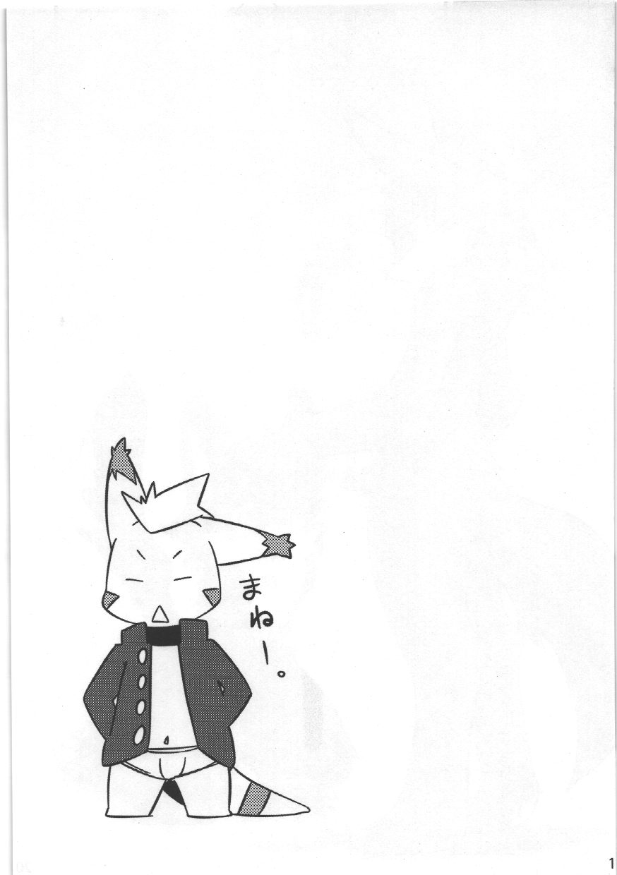 (C76) [Hagu+on→Line (Various)] Dai wa Shou o Kaneru? - Page 19