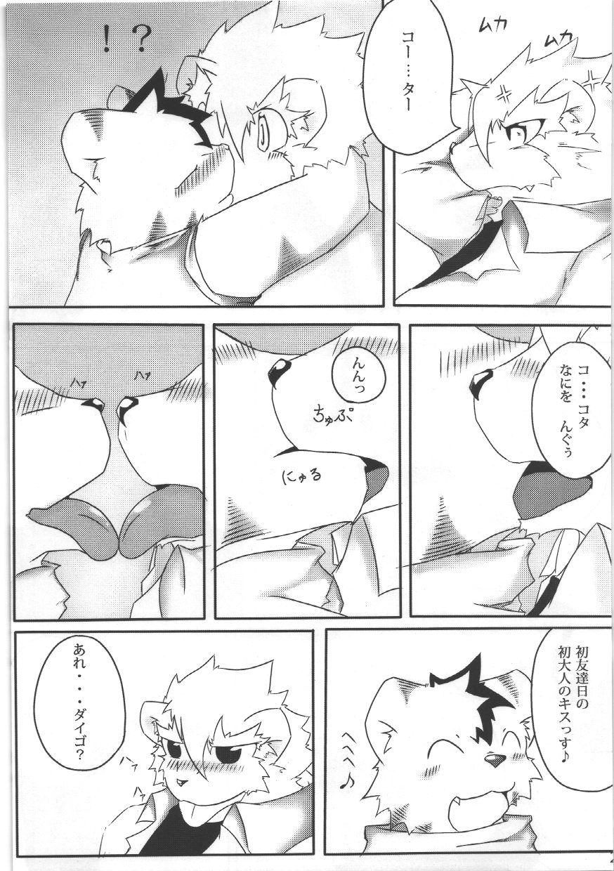 (C76) [Hagu+on→Line (Various)] Dai wa Shou o Kaneru? - Page 25