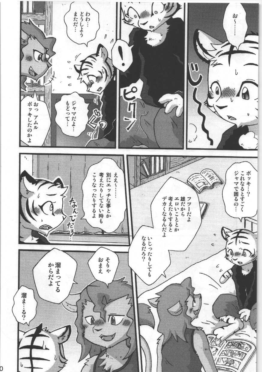 (C76) [Hagu+on→Line (Various)] Dai wa Shou o Kaneru? - Page 30