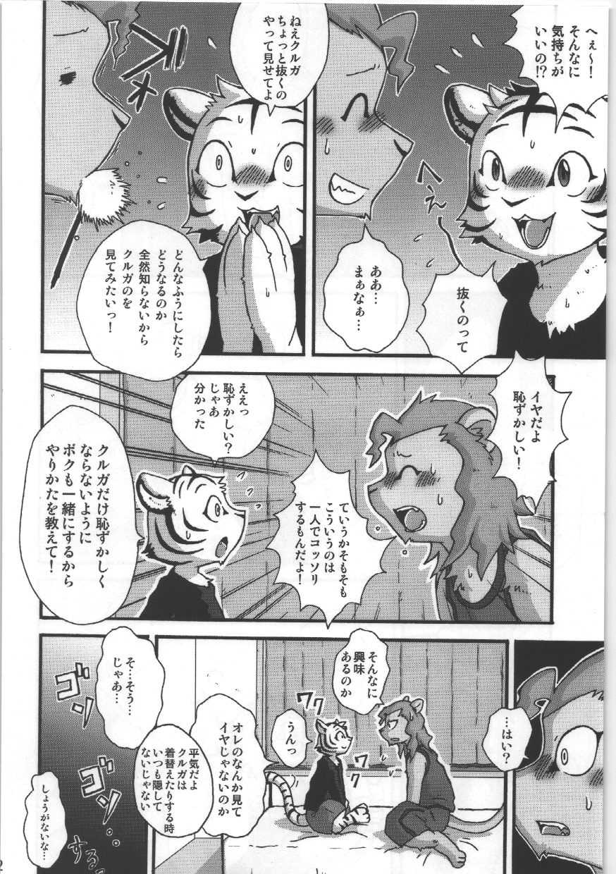 (C76) [Hagu+on→Line (Various)] Dai wa Shou o Kaneru? - Page 32