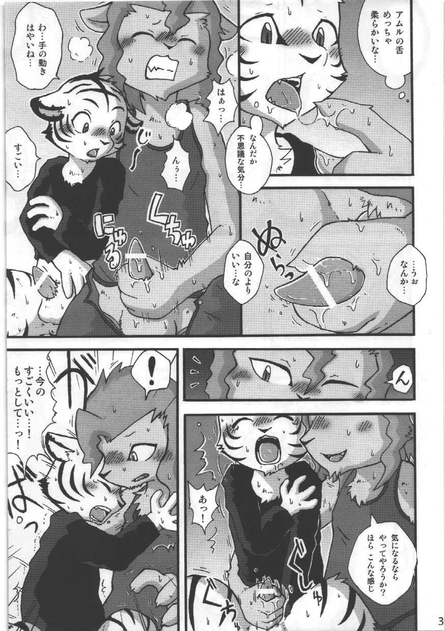 (C76) [Hagu+on→Line (Various)] Dai wa Shou o Kaneru? - Page 37