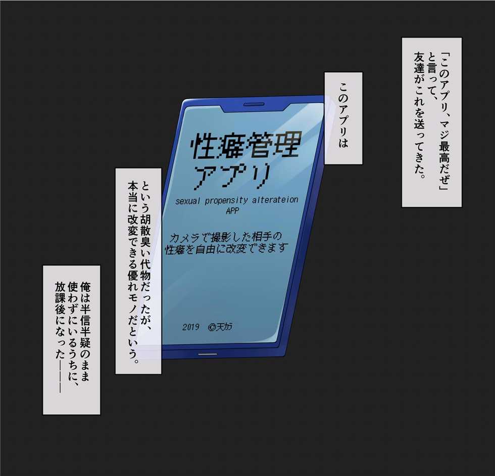 [Takao no Gami (Toiro)] Kinniku Macho Otoko-tachi no Kyokon Tettei Kanri!! - Page 1