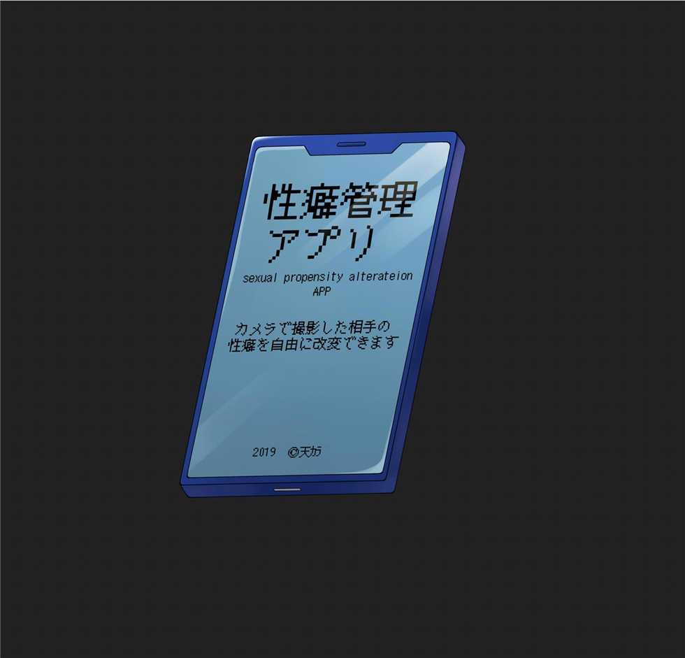 [Takao no Gami (Toiro)] Kinniku Macho Otoko-tachi no Kyokon Tettei Kanri!! - Page 26