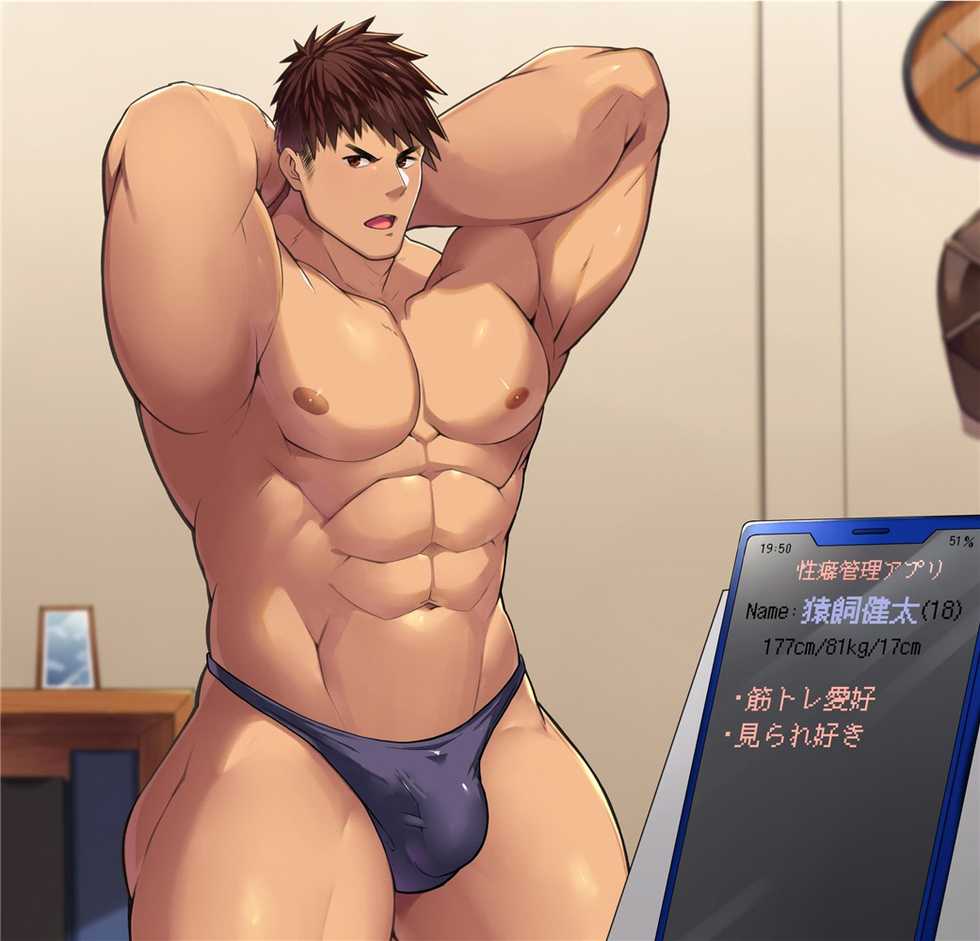 [Takao no Gami (Toiro)] Kinniku Macho Otoko-tachi no Kyokon Tettei Kanri!! - Page 36