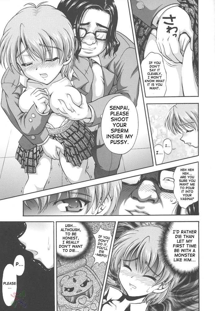 (C67) [Kuroyuki (Kakyouin Chiroru)] Milk Hunters 2 (Futari wa Precure) [English] [SaHa] - Page 8