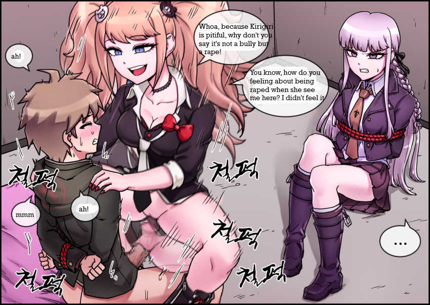 Danganronpa  Enoshima Junko Reverse Rape (English) - Page 3