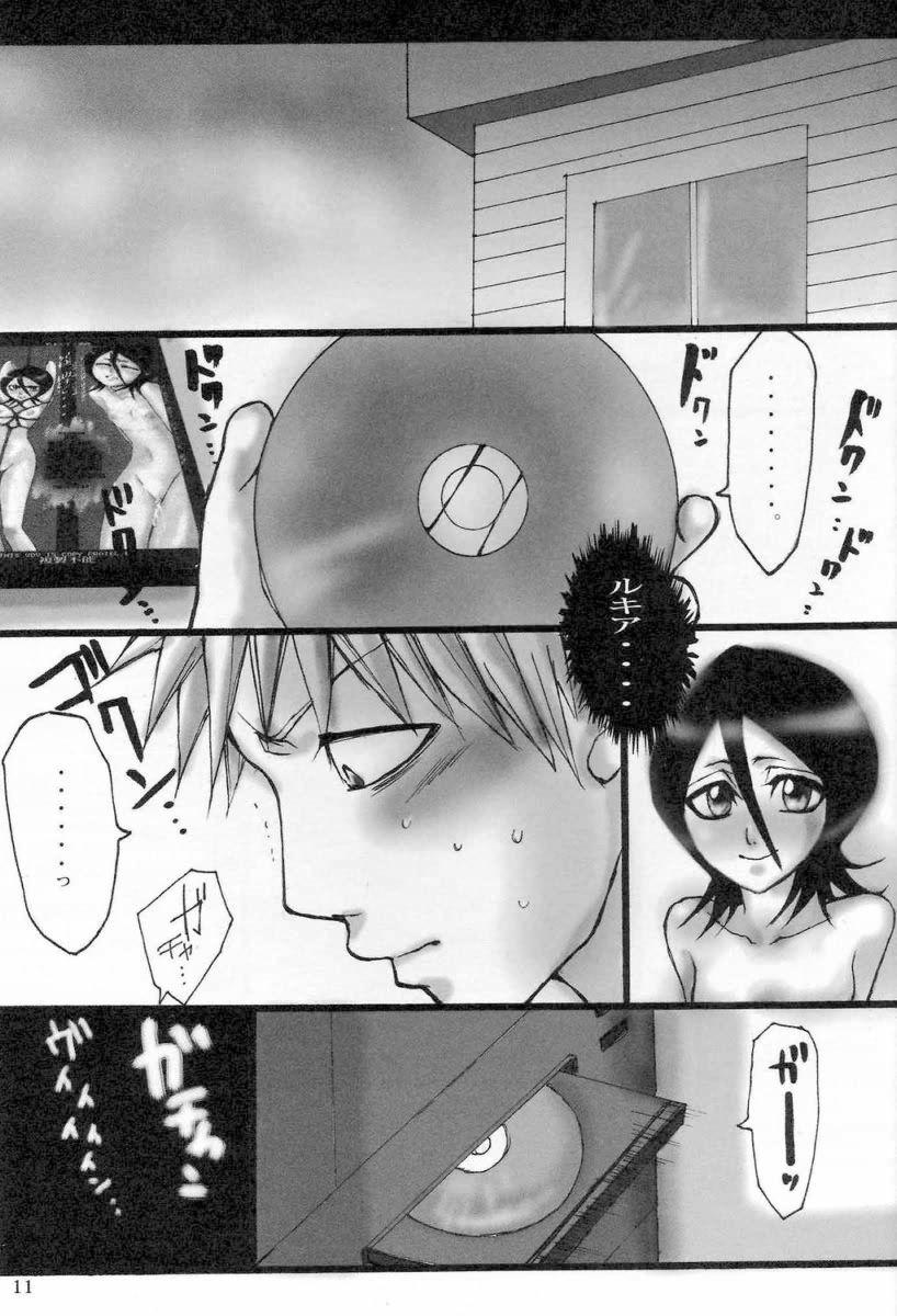 (SUPER15) [SUCK DROP BAMBIES (GATARI)] Kuchiki Rukia Kinbaku (Bleach) [English] [SaHa] - Page 10