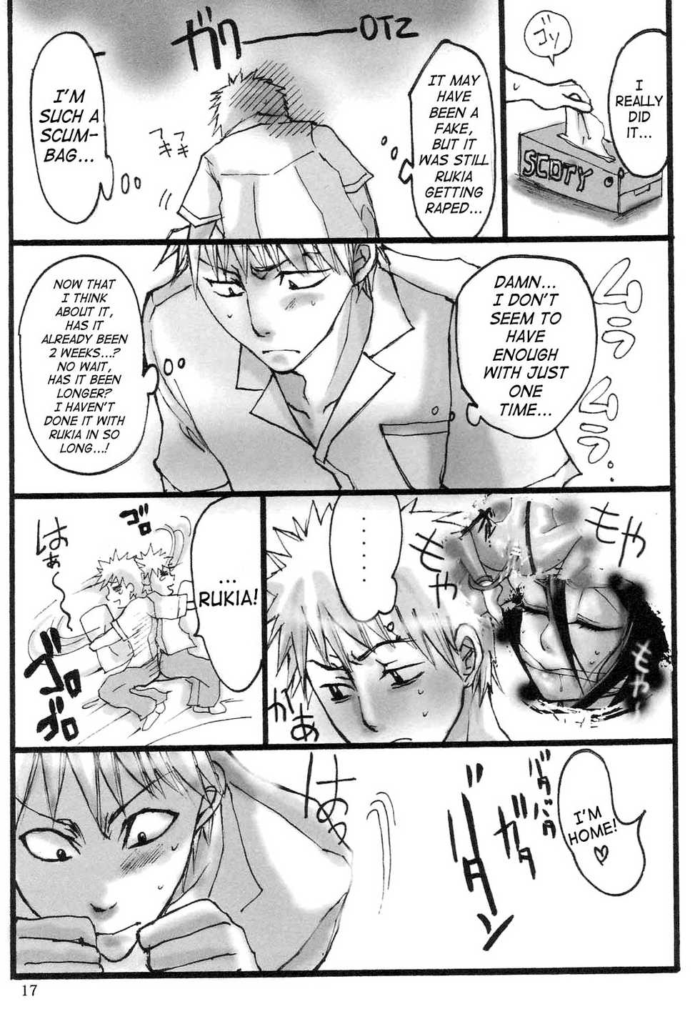 (SUPER15) [SUCK DROP BAMBIES (GATARI)] Kuchiki Rukia Kinbaku (Bleach) [English] [SaHa] - Page 16