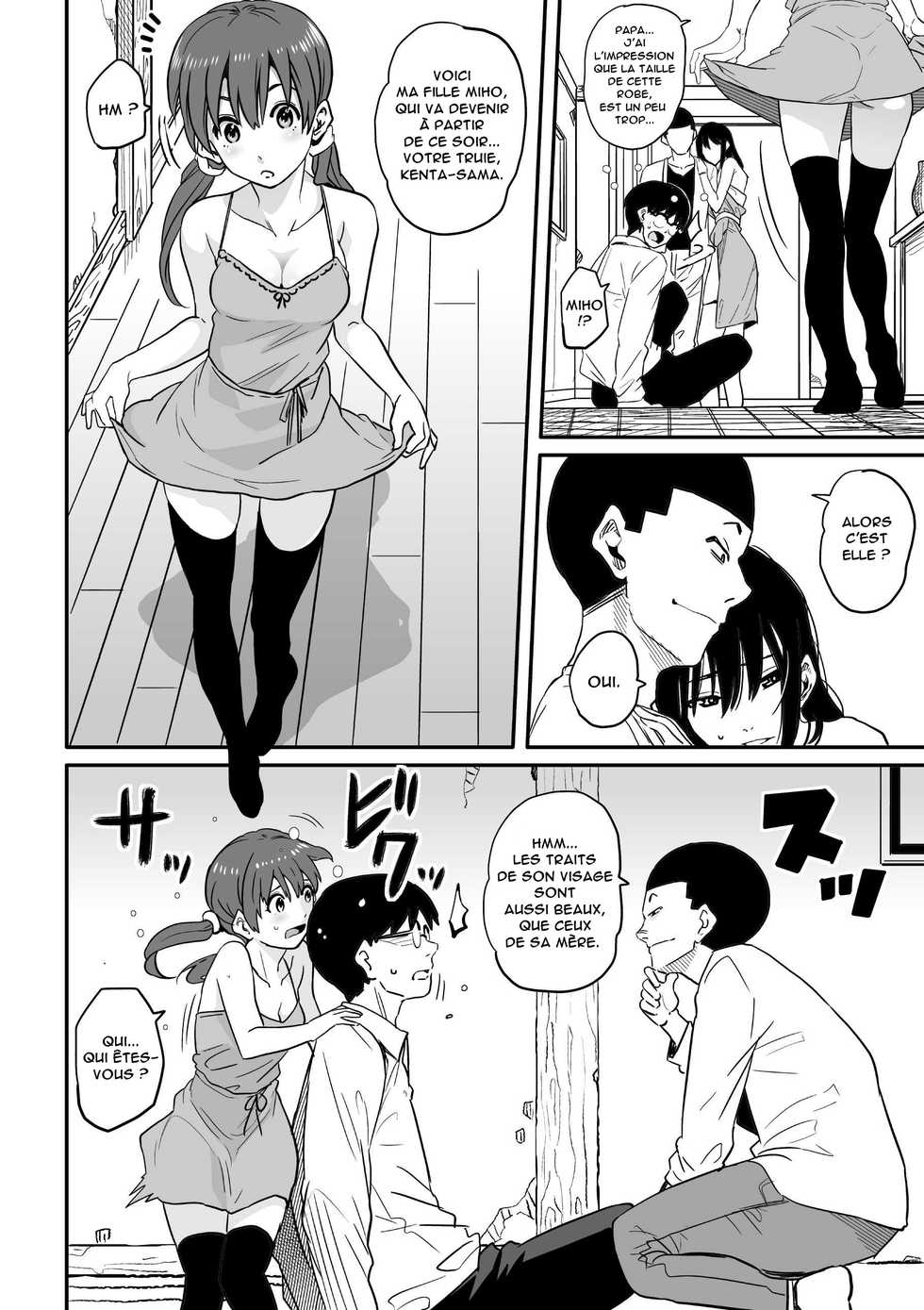 [Hana Hook] Hahaoya Shikkaku - Elite Oyako no M Buta Netorare Tenraku Jinsei Epilogue Oyako-hen [French] [Anatoh] - Page 11
