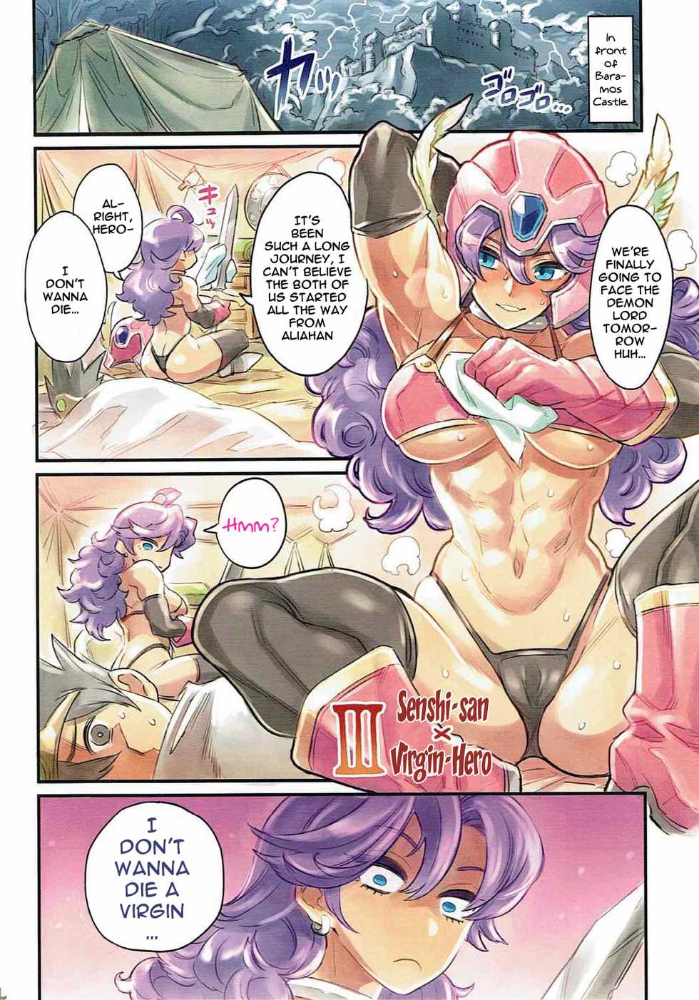 (C90) [Mimoneland (Mimonel)] Nakama to Issen Koechau Hon ~DQ Hen 2~ | A Book About Crossing The Line With Companions ~DQ Edition~ 2 (Dragon Quest) [English] {Doujins.com} - Page 3