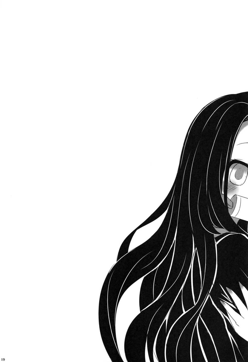 (FF35) [Studio Campanula (Arashiya)] Saikin, Imouto no Yousu ga Chotto Okashiin daga. (Kimetsu no Yaiba) [English] {Doujins.com} - Page 19