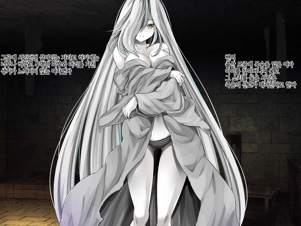 [Spermagic (MAKI)] Sarattekita Doutei Shounen, Mon-musume Minna de Rinkan Sakusei Shiteageru | 납치당한 동정소년, 몬무스 모두가 윤간착정 해줄게 [Korean] - Page 34