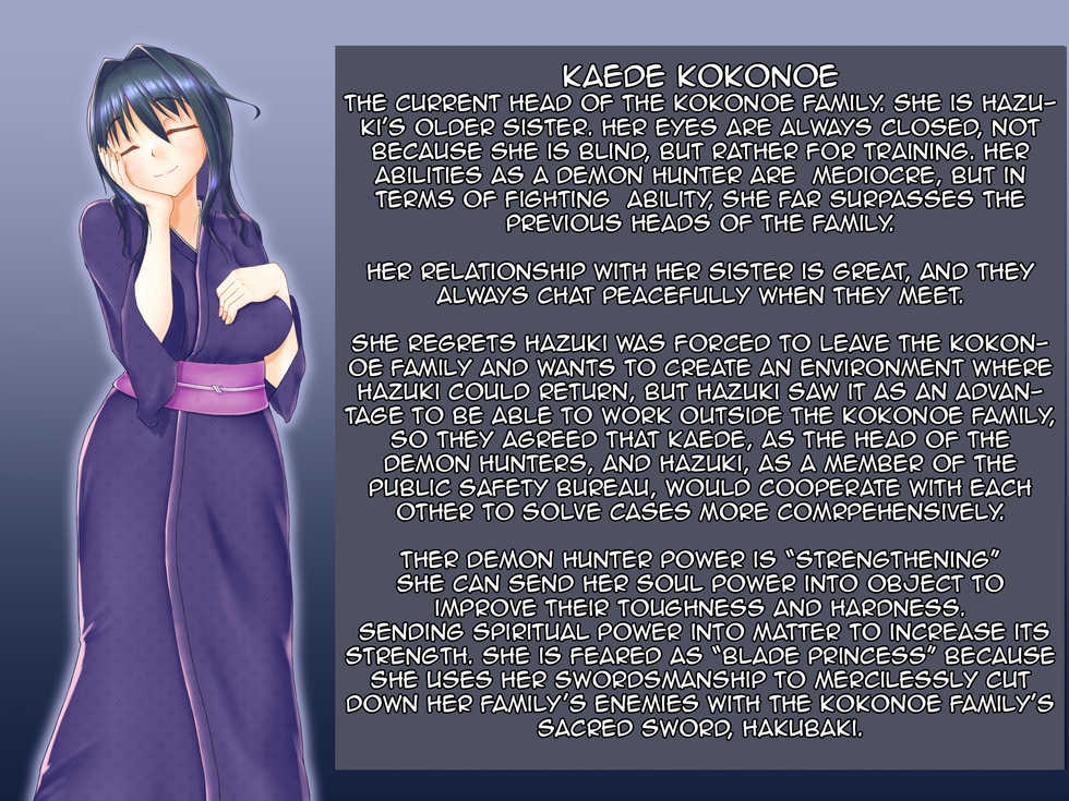 [Hoshii Koubou] Taima Sousakan Hazuki ~Ingoku no Sennou Kaizou~ [English] [HeartnSoul] - Page 4