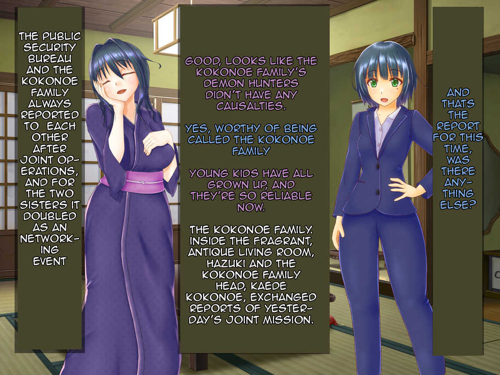 [Hoshii Koubou] Taima Sousakan Hazuki ~Ingoku no Sennou Kaizou~ [English] [HeartnSoul] - Page 28