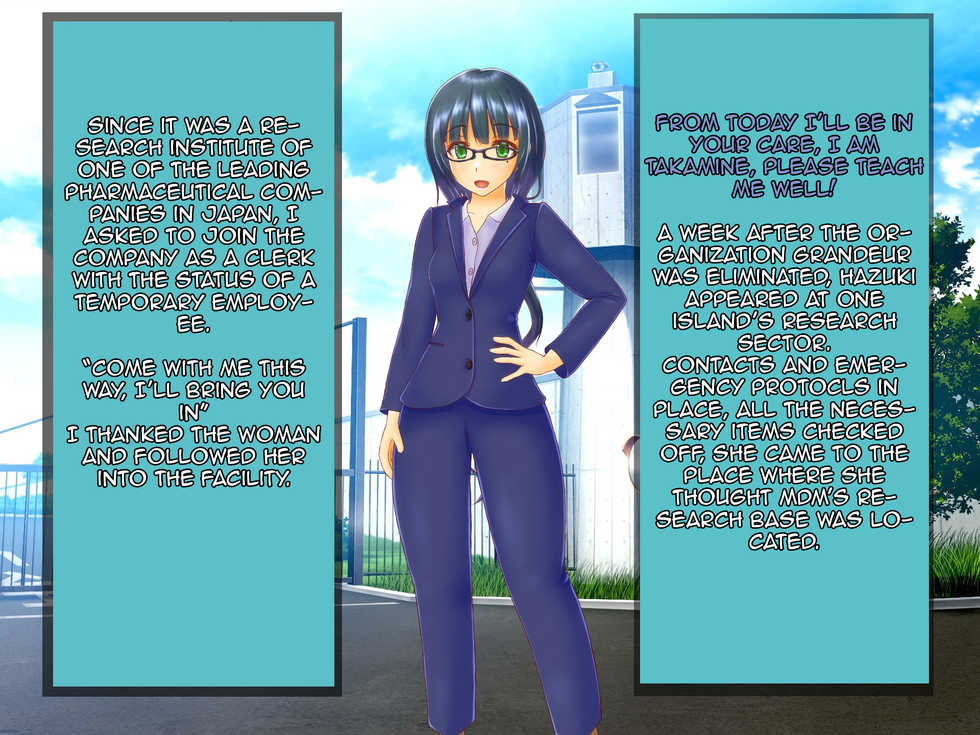 [Hoshii Koubou] Taima Sousakan Hazuki ~Ingoku no Sennou Kaizou~ [English] [HeartnSoul] - Page 36