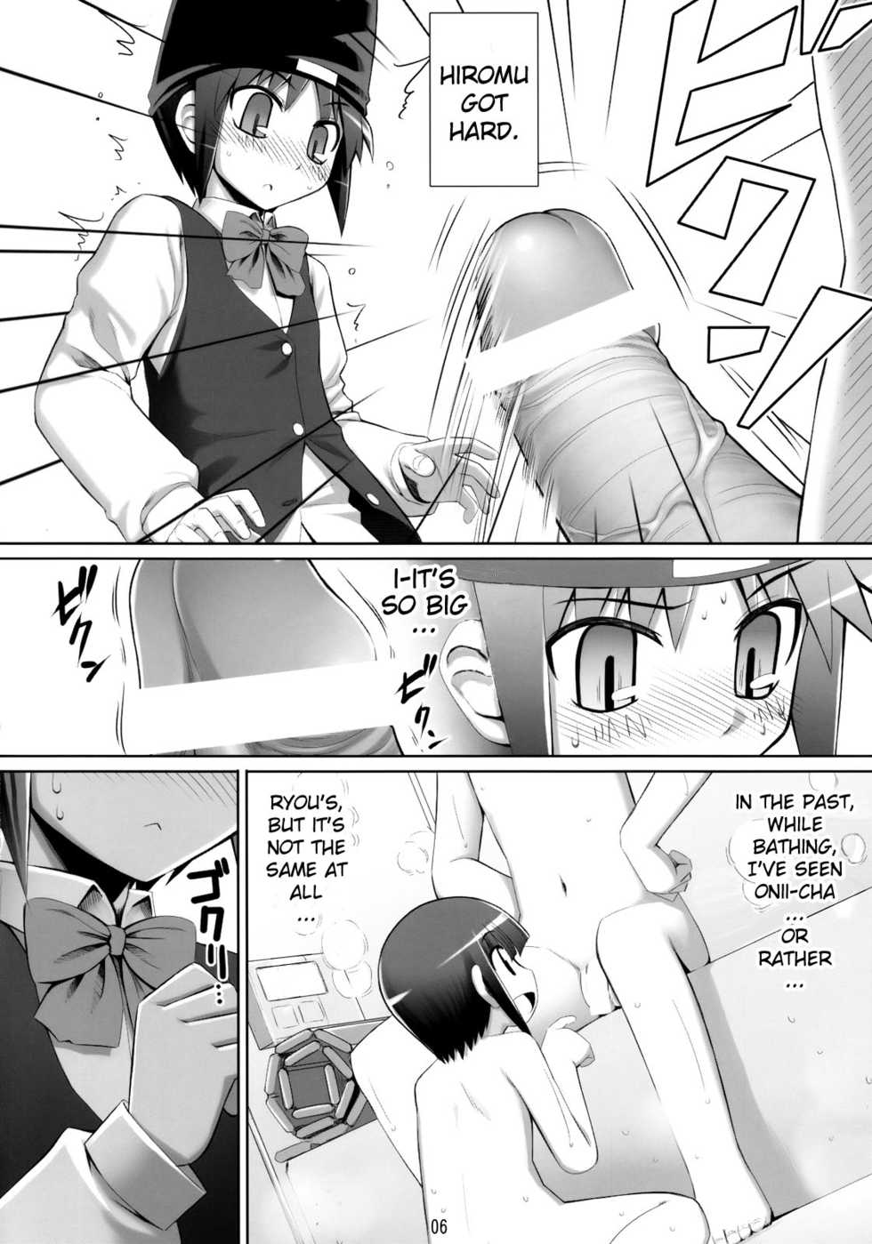 (COMIC1☆2) [Rubbish Selecting Squad (Namonashi)] RE07 (P2! -let's Play Pingpong!-) [English] [YQII] - Page 5