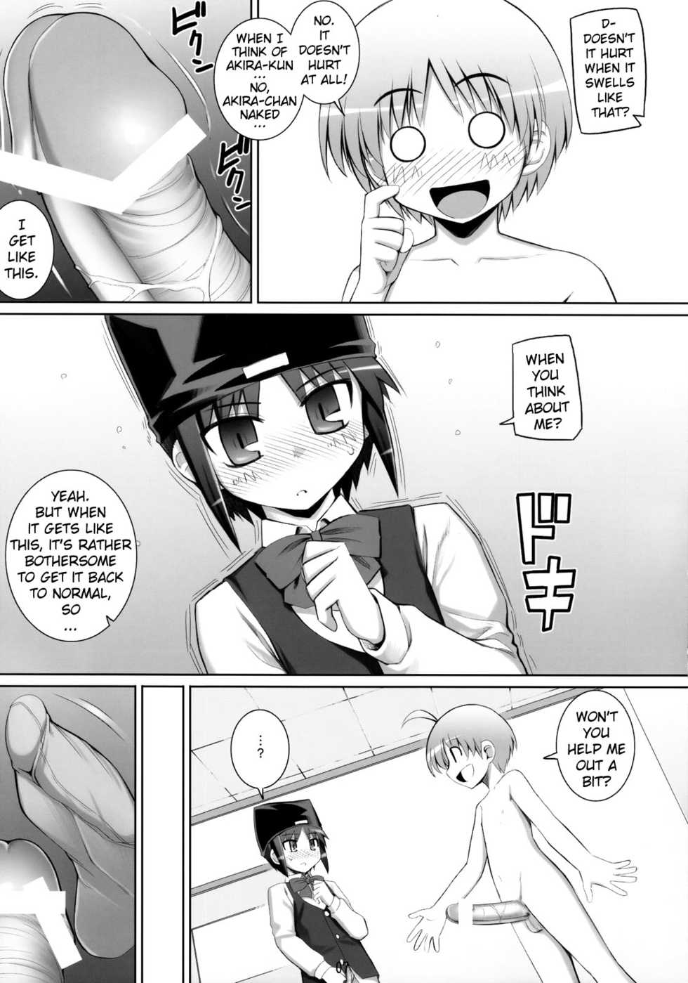 (COMIC1☆2) [Rubbish Selecting Squad (Namonashi)] RE07 (P2! -let's Play Pingpong!-) [English] [YQII] - Page 6