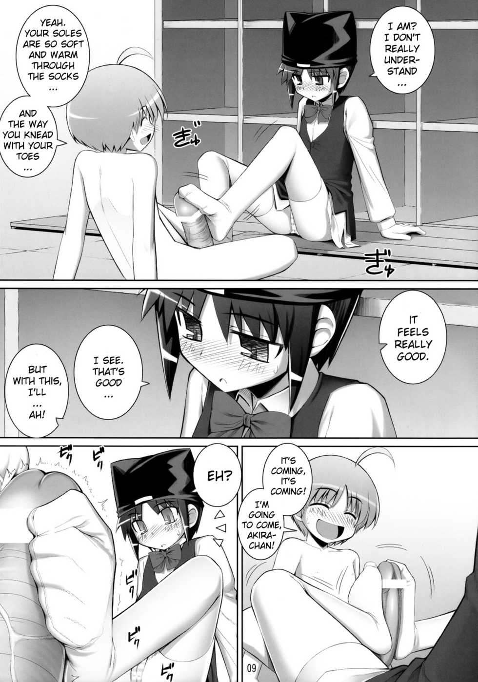 (COMIC1☆2) [Rubbish Selecting Squad (Namonashi)] RE07 (P2! -let's Play Pingpong!-) [English] [YQII] - Page 8