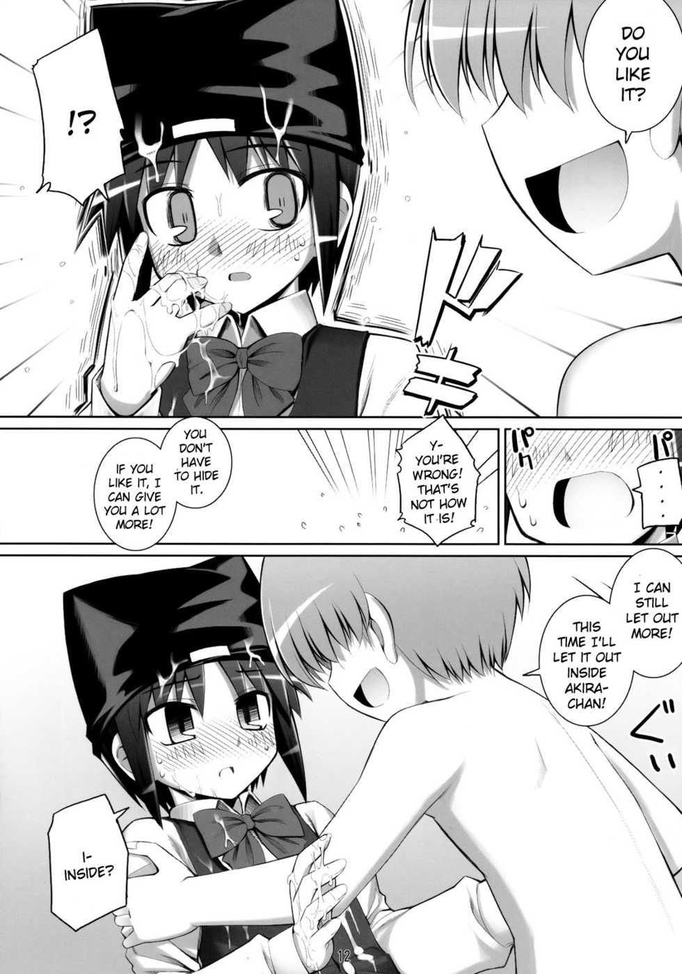 (COMIC1☆2) [Rubbish Selecting Squad (Namonashi)] RE07 (P2! -let's Play Pingpong!-) [English] [YQII] - Page 11